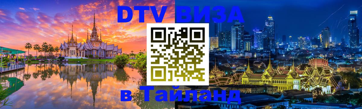 Оформление DTV визы под ключ: стоимость и тарифы, только загранпаспорт - Мадрид 